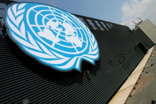 'Нюрнберг-2'. В ООН поднимут вопрос о создании трибунала