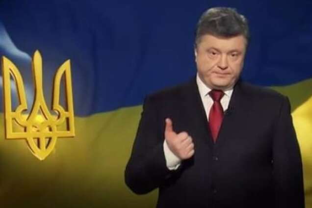 Полтора года Порошенко. Подведем итоги?