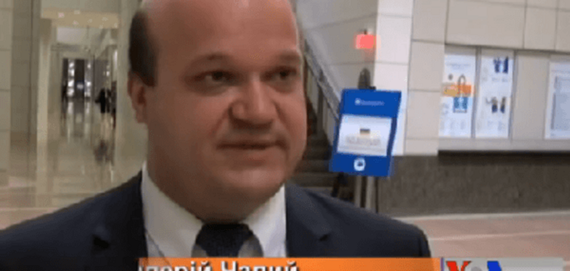 Яресько и Чалый расплакались в Вашингтоне: видеофакт