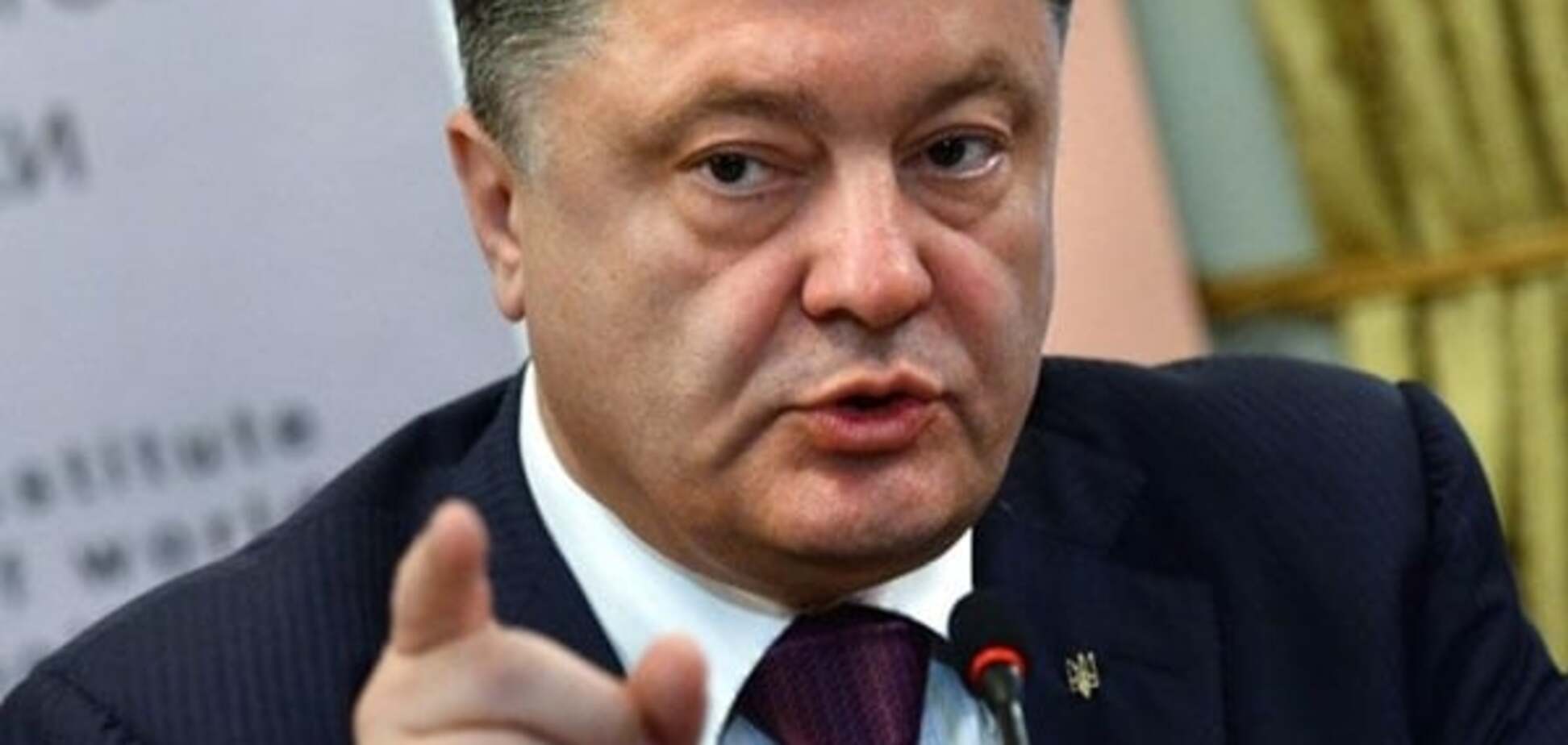 Порошенко поддержал отмену денежного залога для коррупционеров