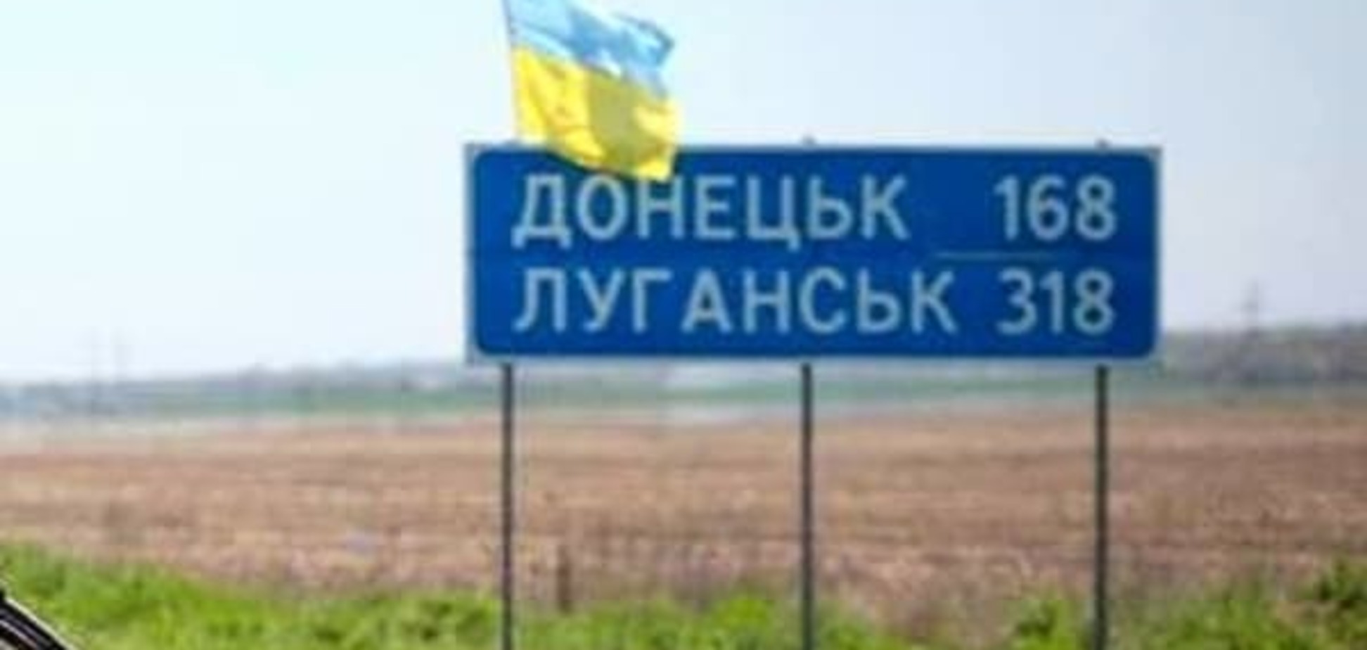 Луганці