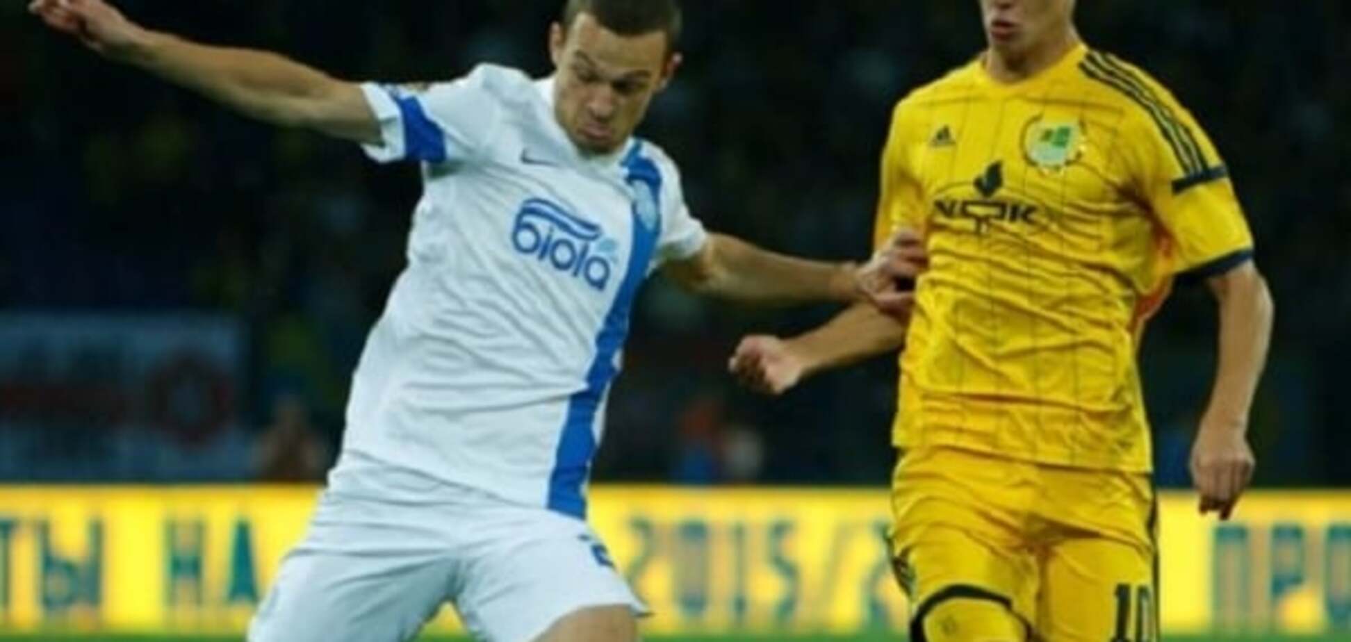 'Днепр' вырвал победу у 'Металлиста' в центральном матче тура