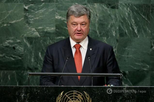 Зрада Росії та ціна війни на Донбасі: промова Порошенка на Генасамблеї ООН