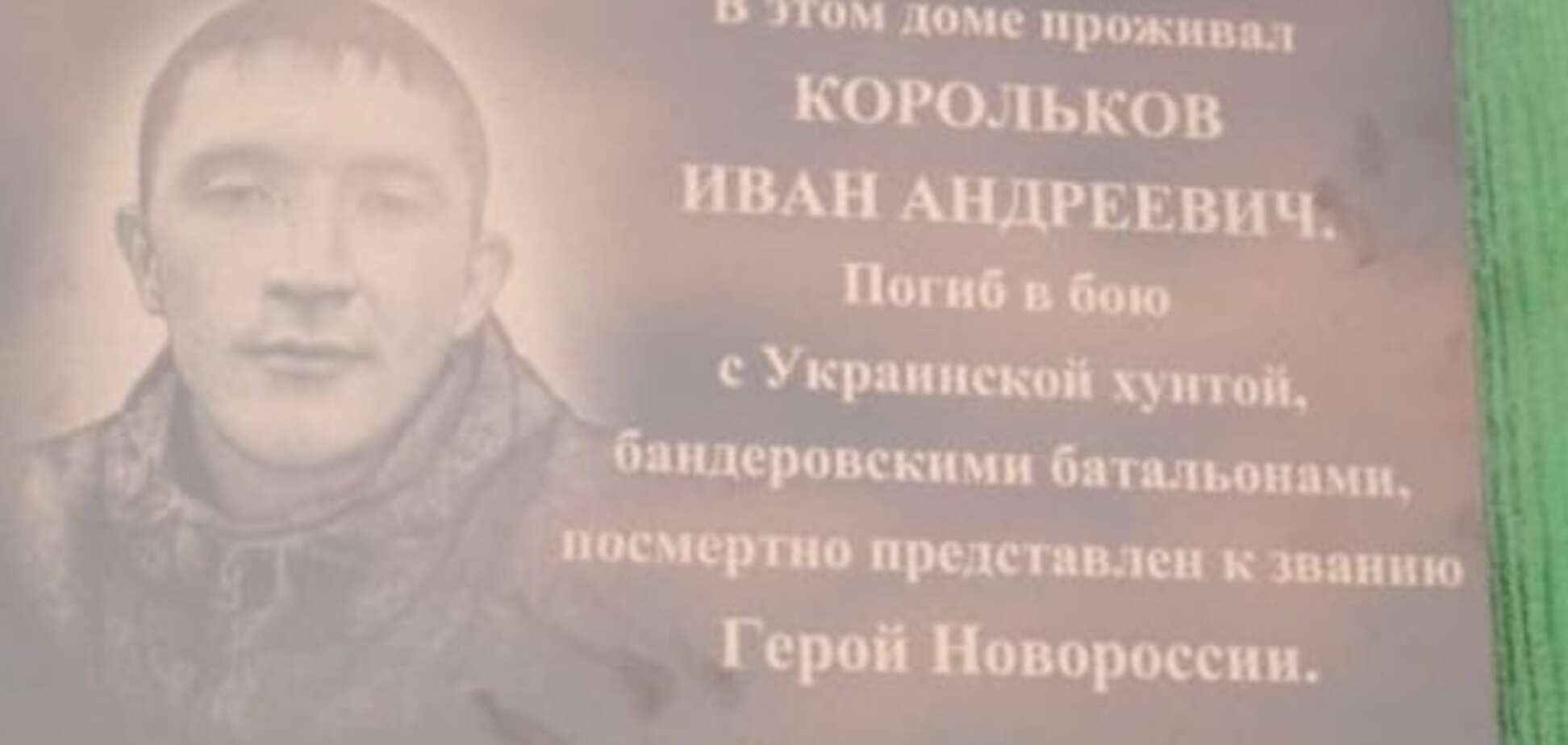Сгорел в танке на Донбассе: на Алтае торжественно оплакивали 'героя Новороссии'. Фото и видеофакт