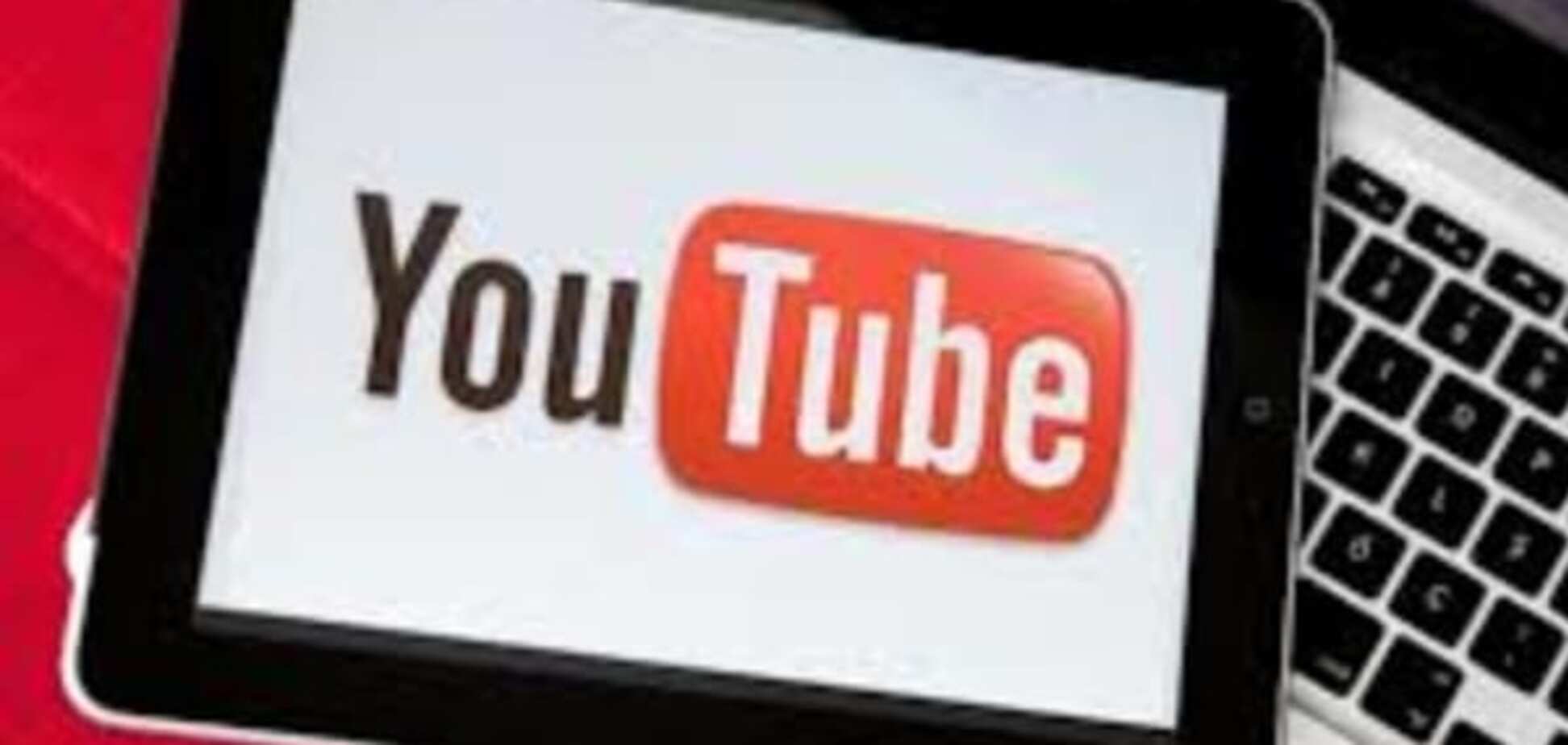 Готуйте гроші: з жовтня YouTube стає платним