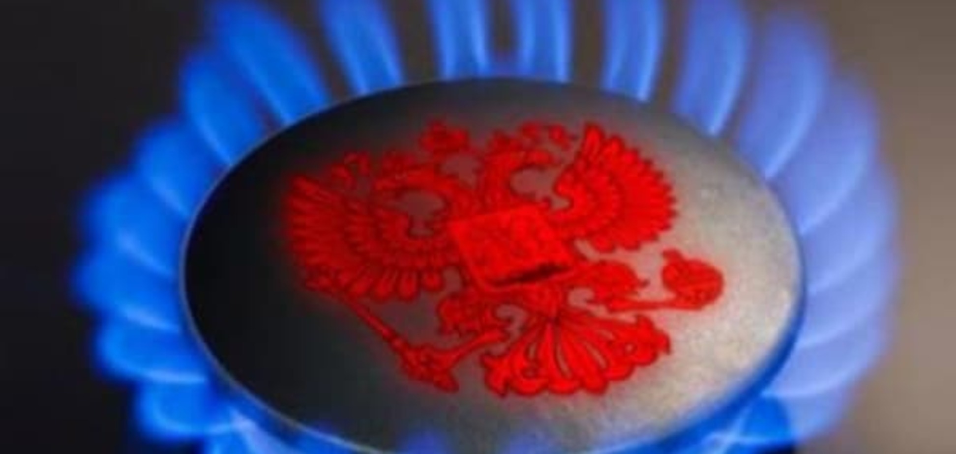 Демчишин рассказал, сколько российского газа может купить Украина 