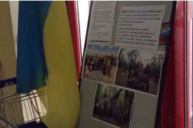 Соцсети возмущены 'кражей' продуктов для воинов АТО: супермаркет отрицает