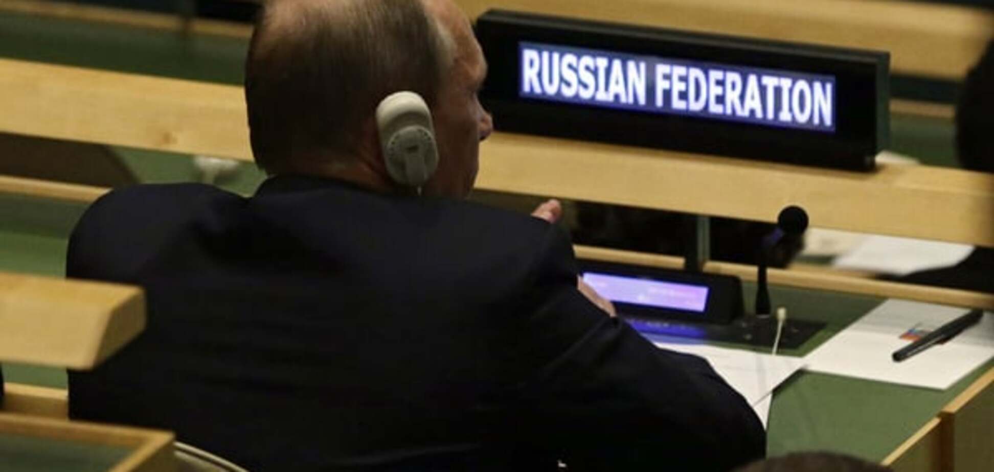 Шевцова пояснила, що Путін запропонував Заходу на Генасамблеї ООН