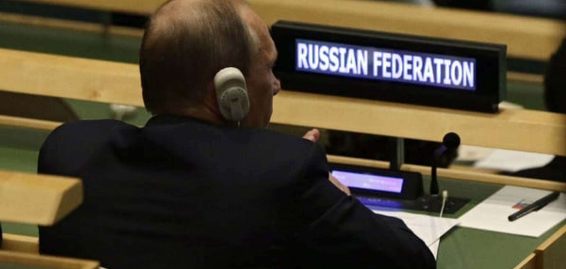 Стенограмма выступления 'Его превосходительства мистера Путина'