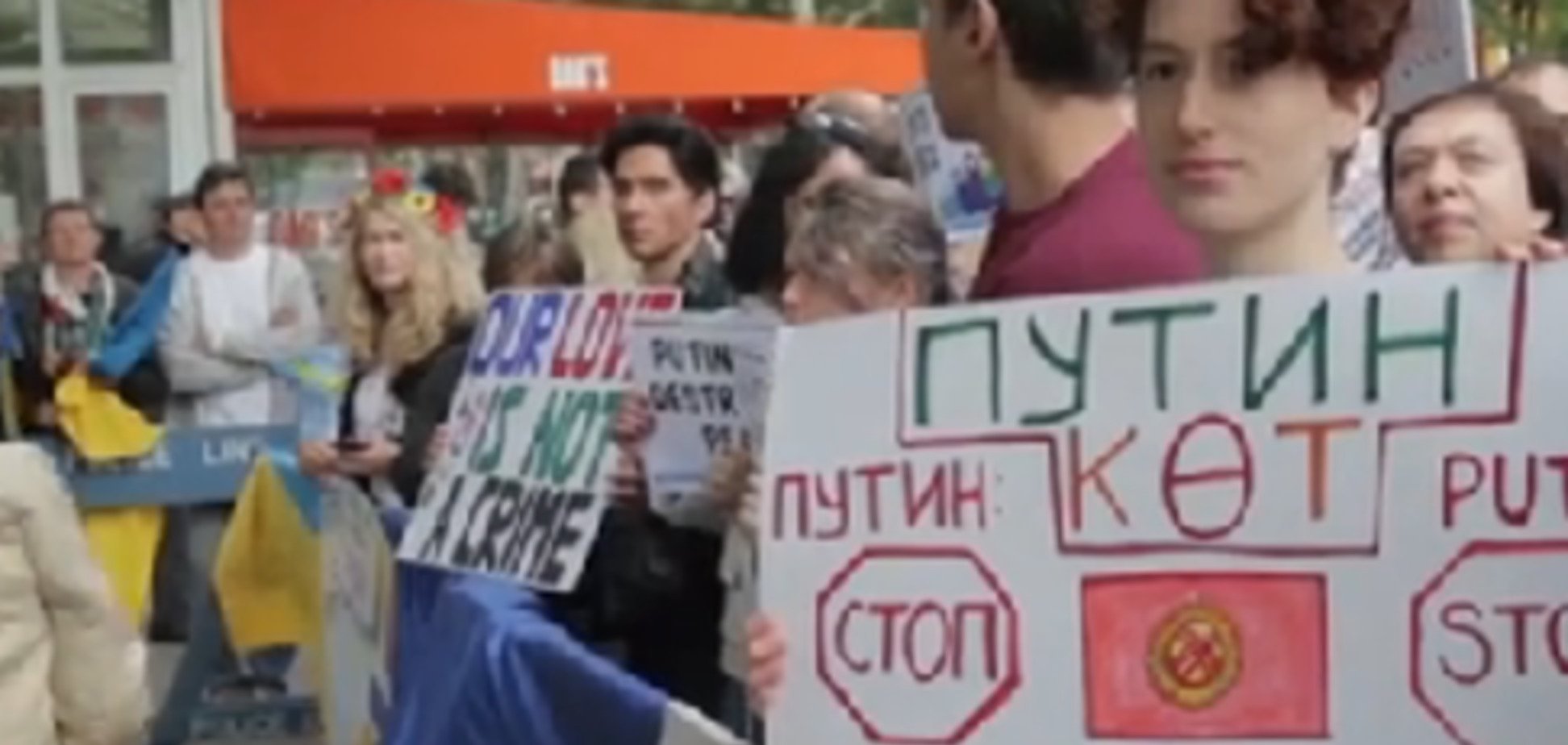 Крымские татары пикетируют Путина в Нью-Йорке: Крым должен быть свободным!