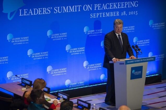 Порошенко попросив допомоги миротворців на Донбасі