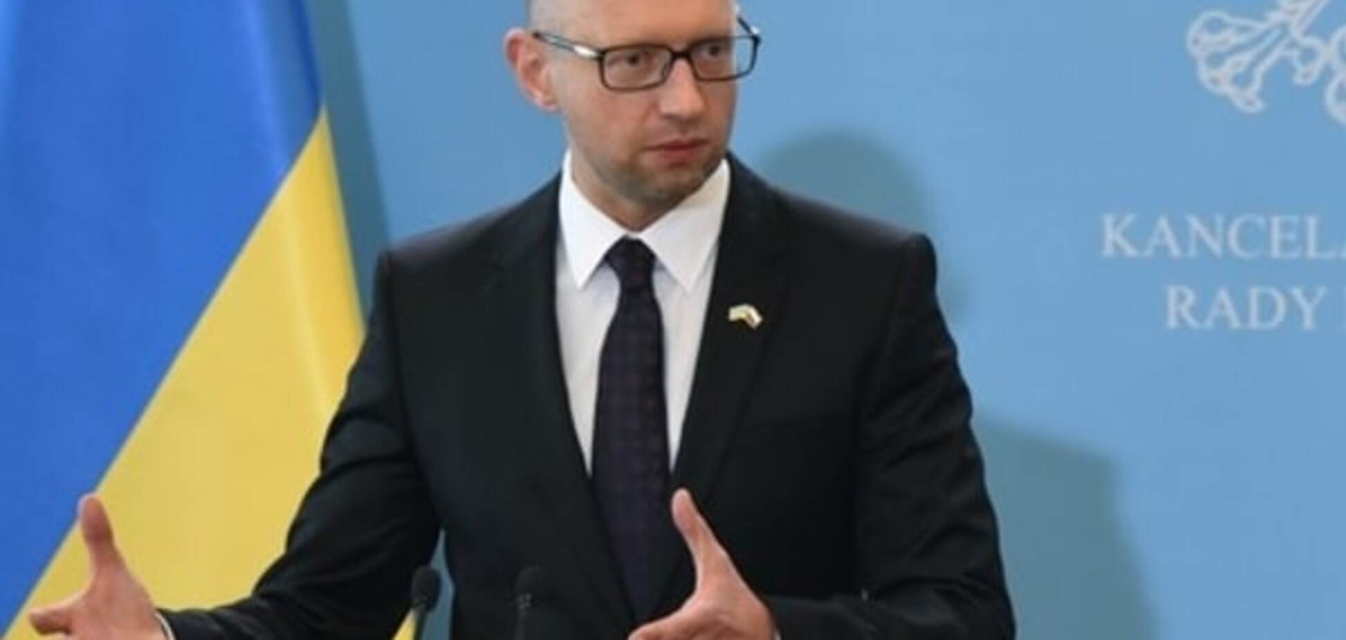 Яценюк озвучил основные требования к России