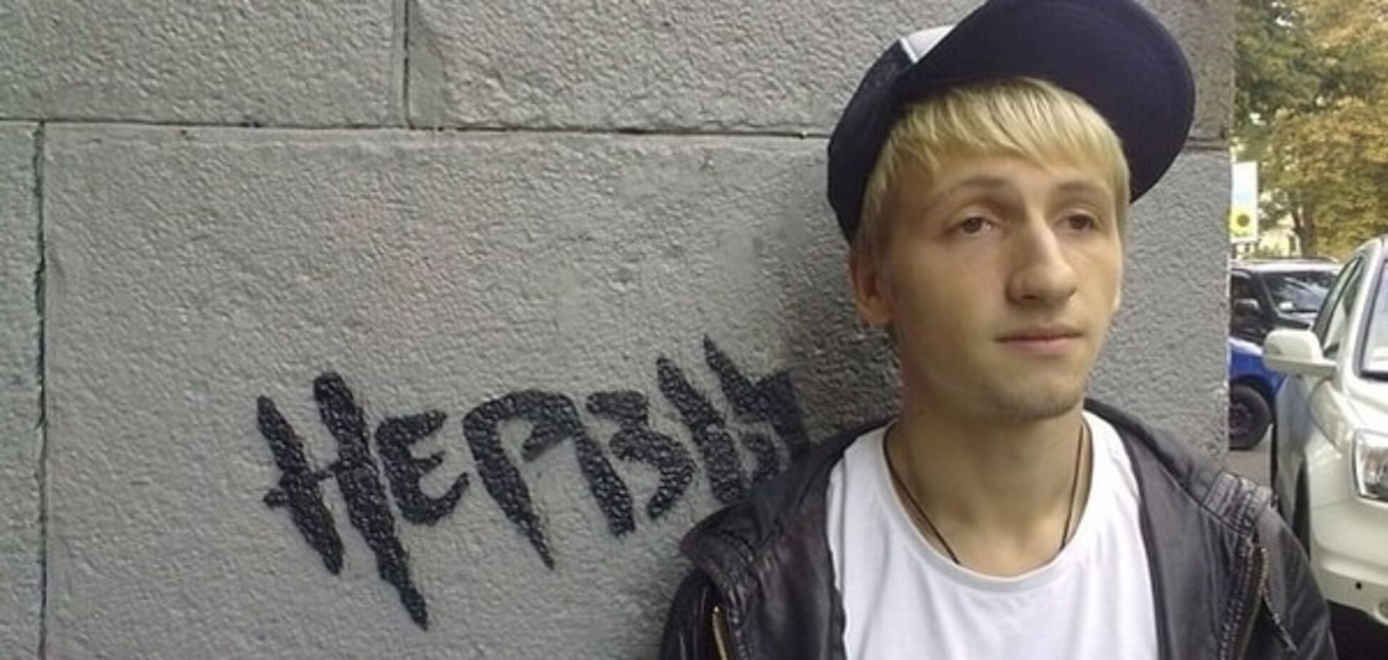 СМИ: в Москве похитили украинского музыканта