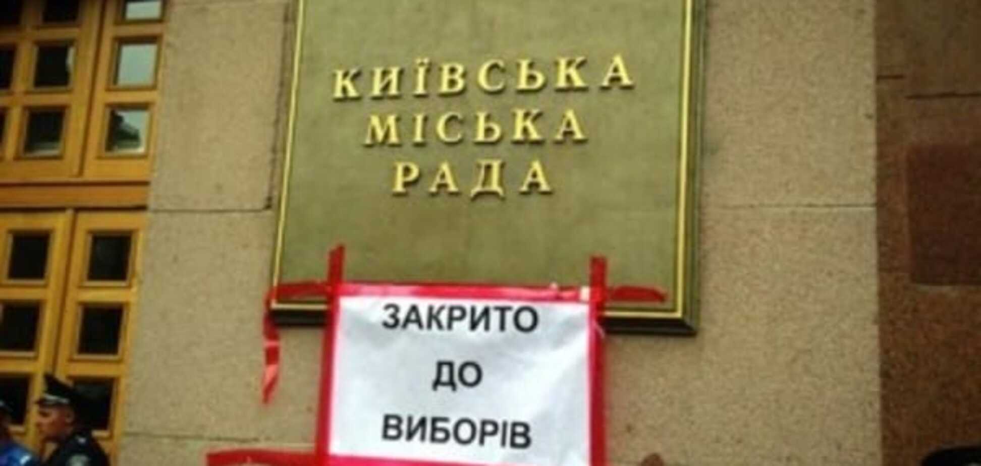 Лютик, Робин-Гуд, футболист: СМИ рассказали, кто хочет заседать в Киевраде