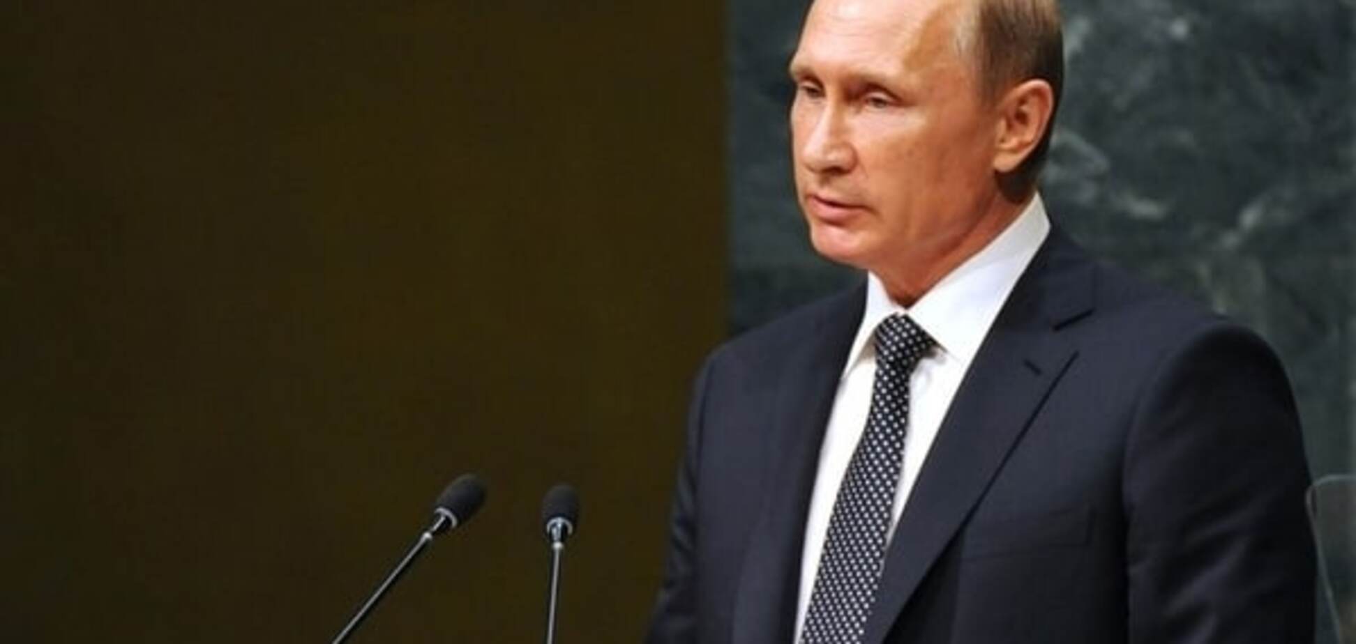 Террористы — плохие, санкции — к черту! Эксперты оценили речь Путина в ООН