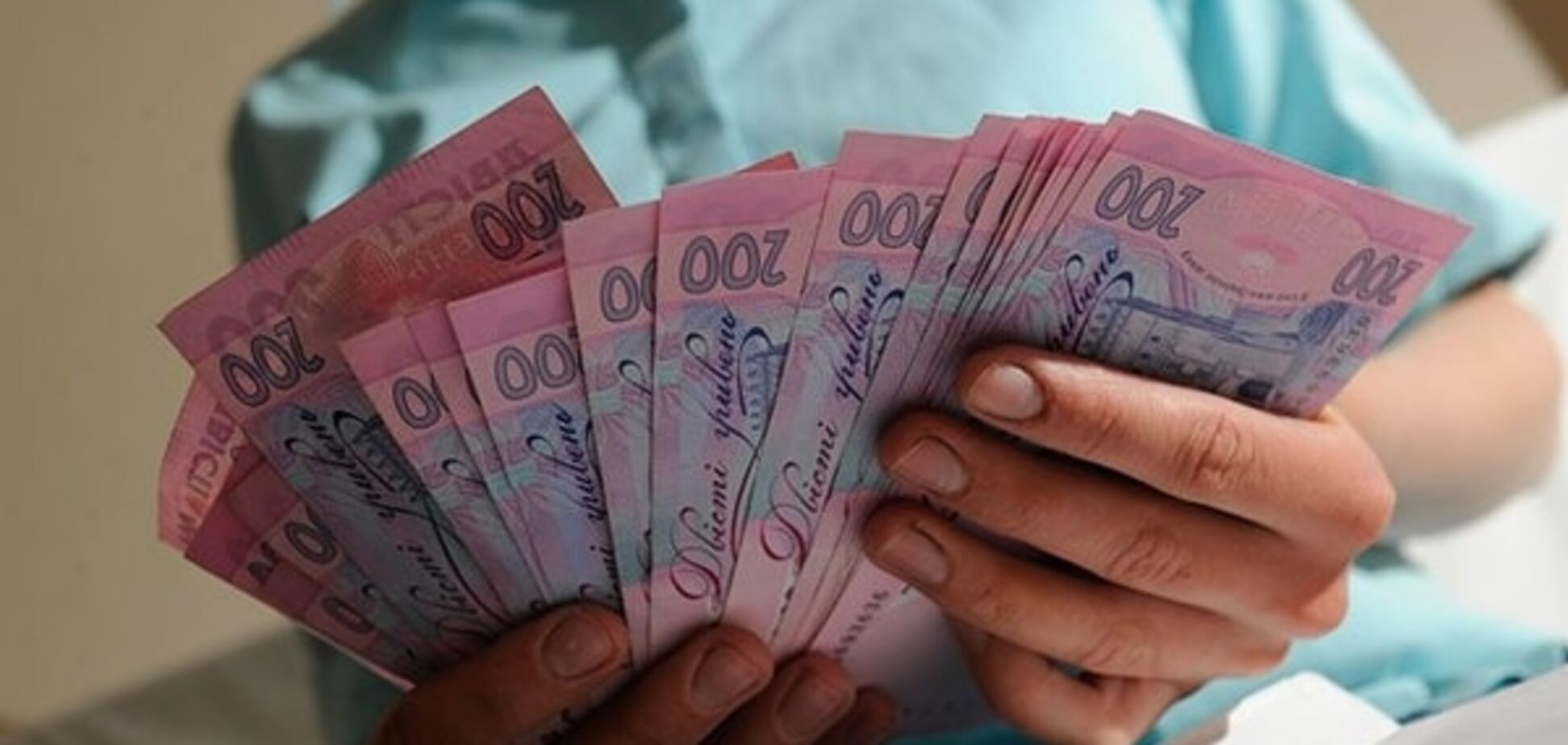 Нацбанк зібрався зменшити оборот 'готівки' в Україні