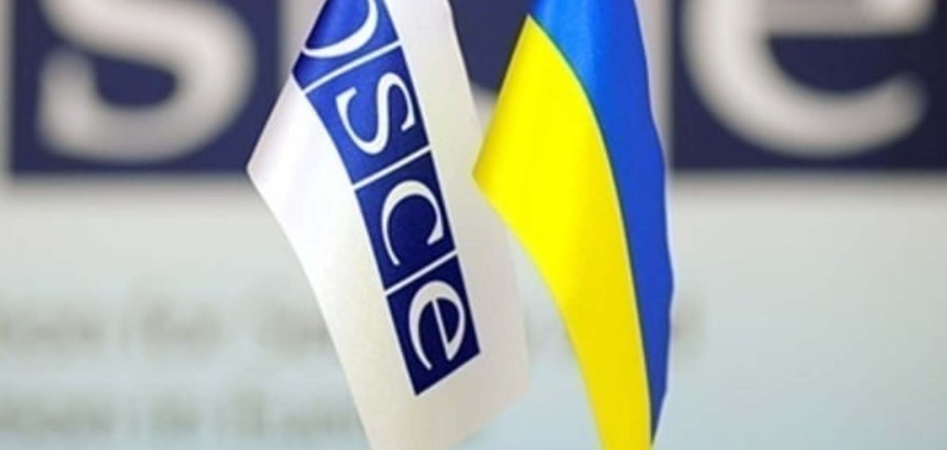 УКРОП сообщил миссии ОБСЕ о применении админресурса в ряде округов 