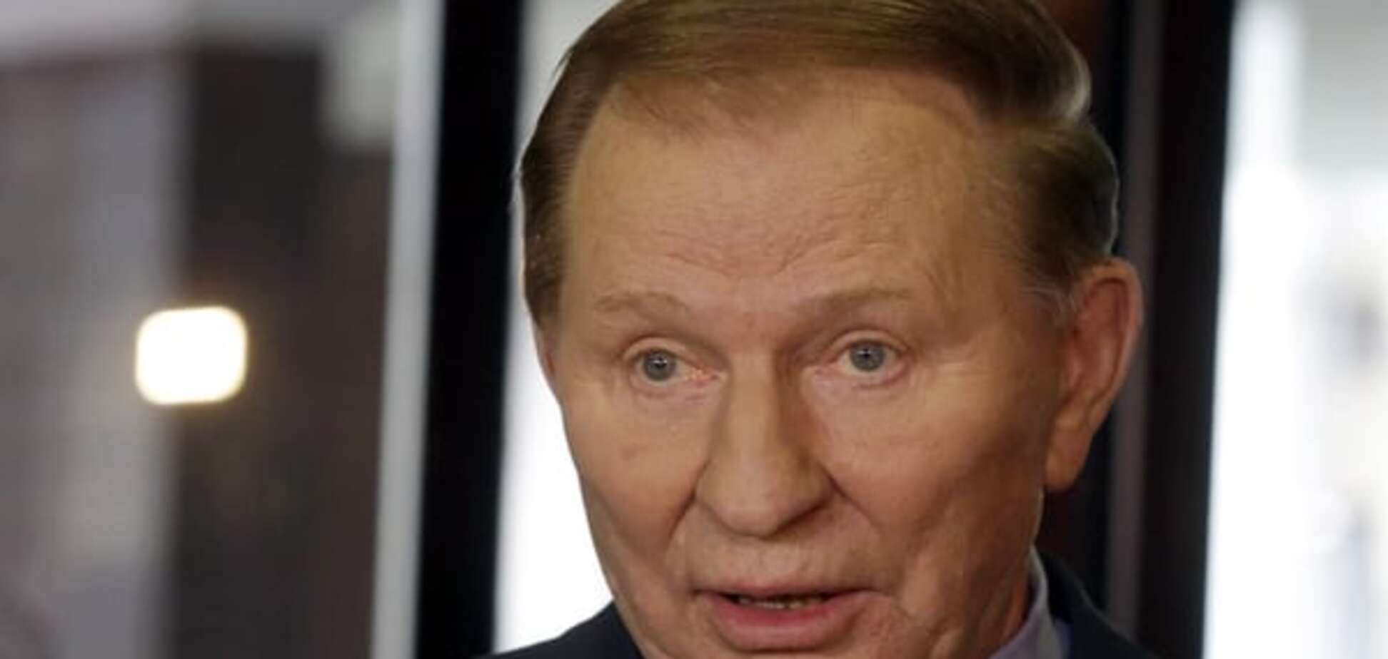 Кучма рассказал, когда террористы подпишут документы об отводе вооружений