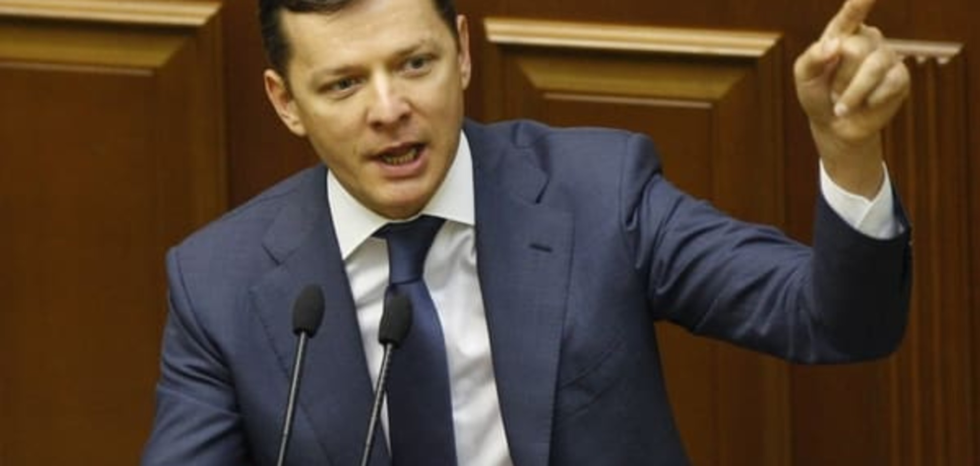 Ляшко назвал Генассамблею ООН 'потерянным шансом для Украины'