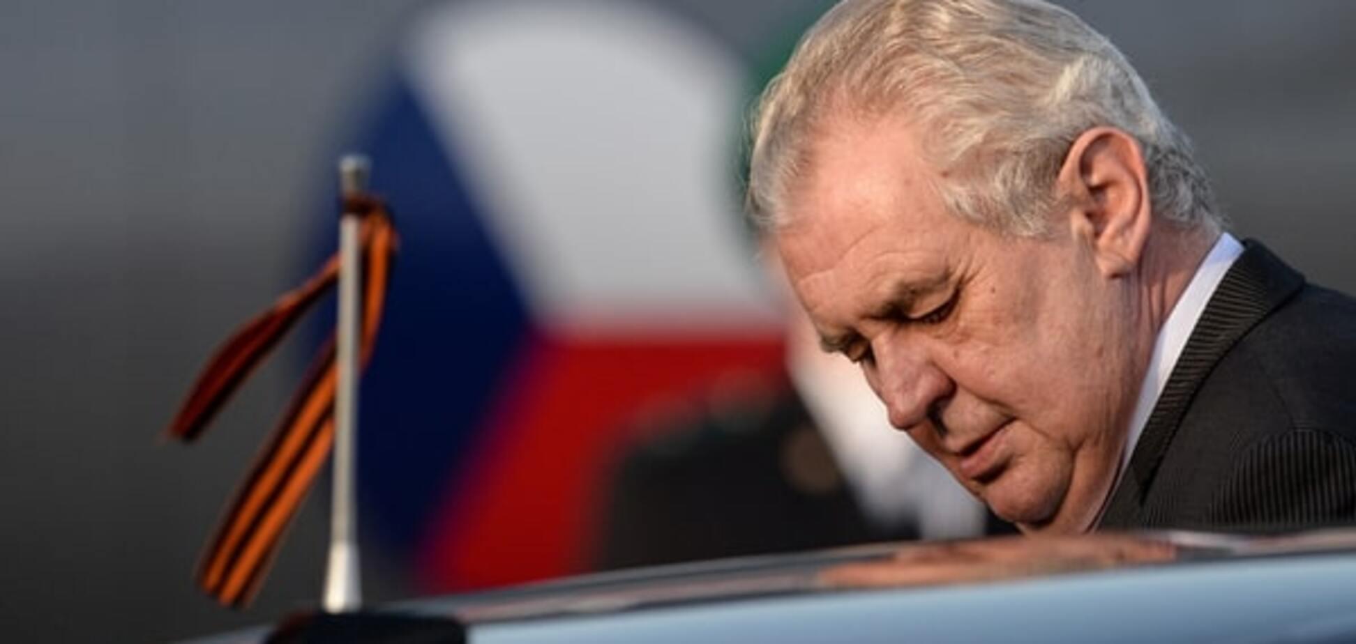 Чешский президент отметил день рождения по-русски: видеофакт