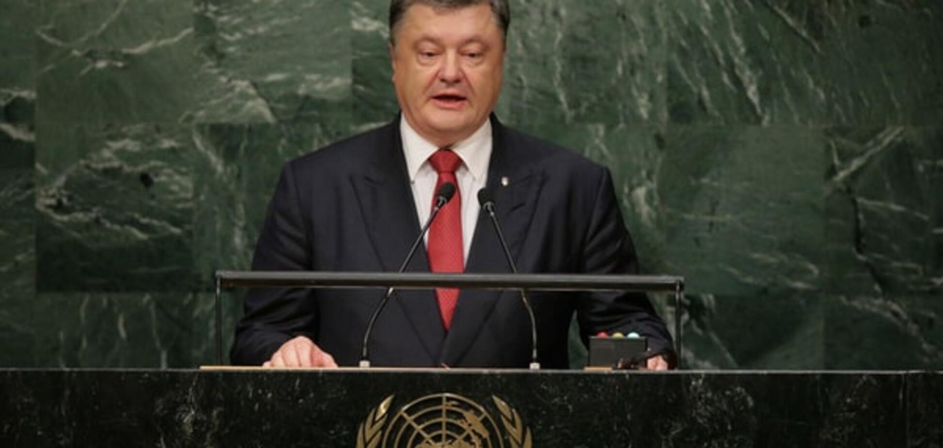 Путин, крематории и война на Донбассе: о чем говорил Порошенко на Генассамблее ООН