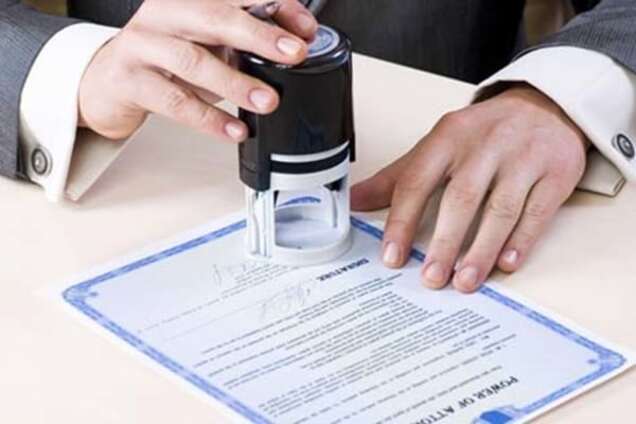 'Присяжний' переклад в країнах ЄС