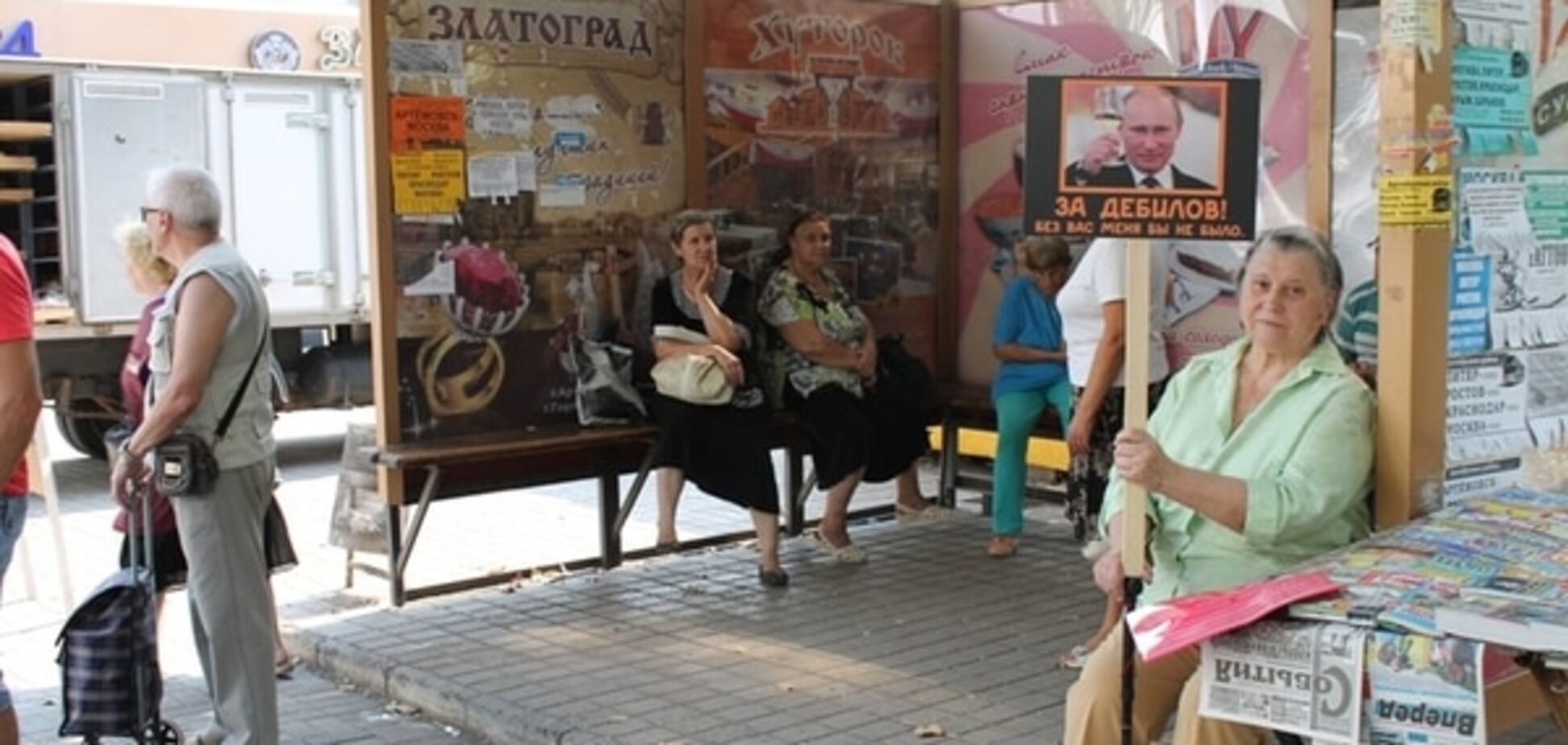 'За дебилов!': в Артемовске пенсионерка ежедневно выходит на одиночный пикет против Путина. Фотофакт