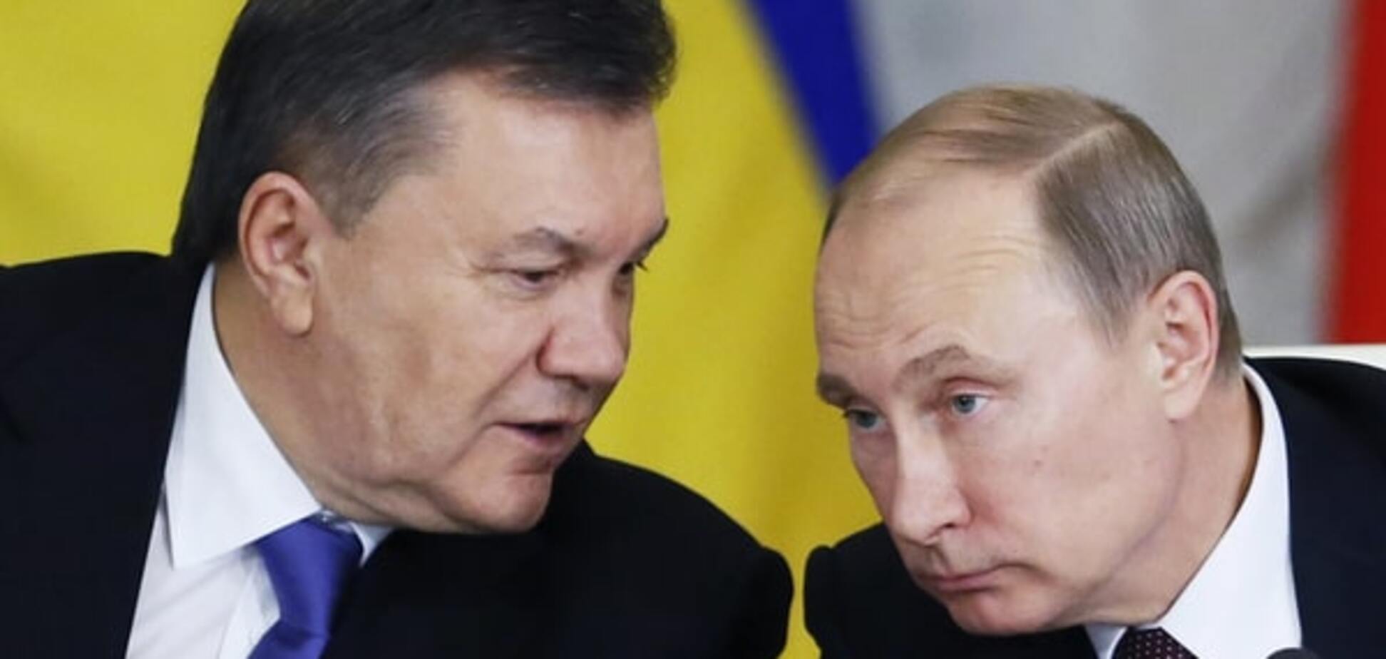 Для Януковича и Ко придумали специальную конфискацию — законопроект