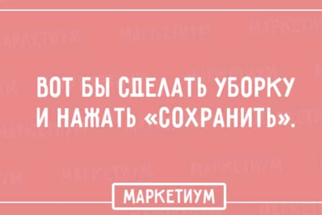 25 открыток о том, как трудно быть женщиной