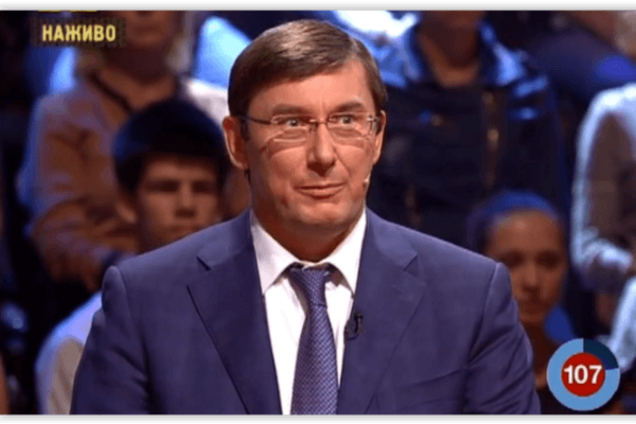 Луценко назвал виновных в событиях 31 августа под Радой