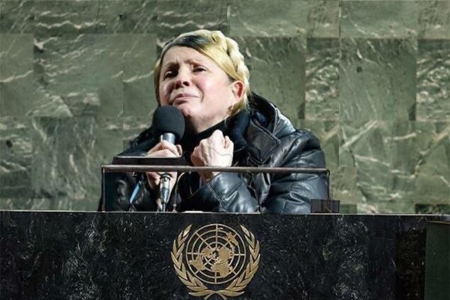 Тимошенко, Семенченко и Парасюка поставили за трибуну ООН: фотожабы