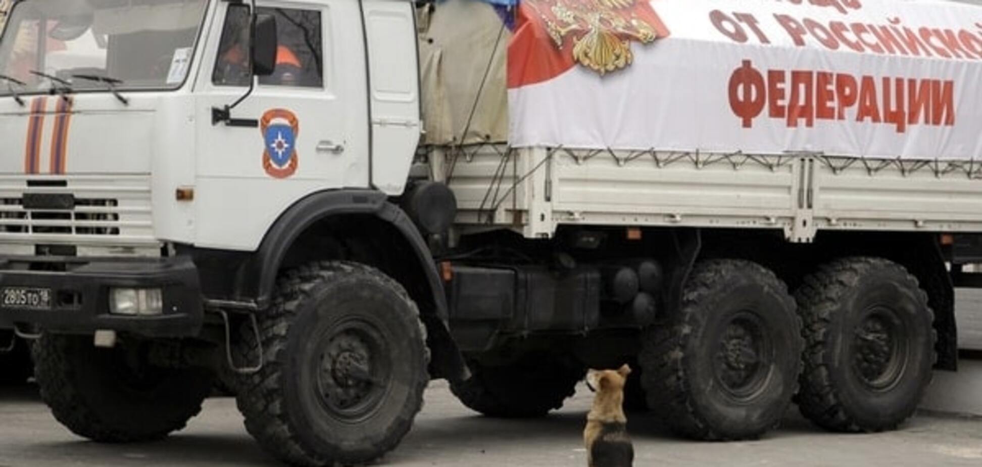 40-й російський 'гумконвой' вторгся в Україну