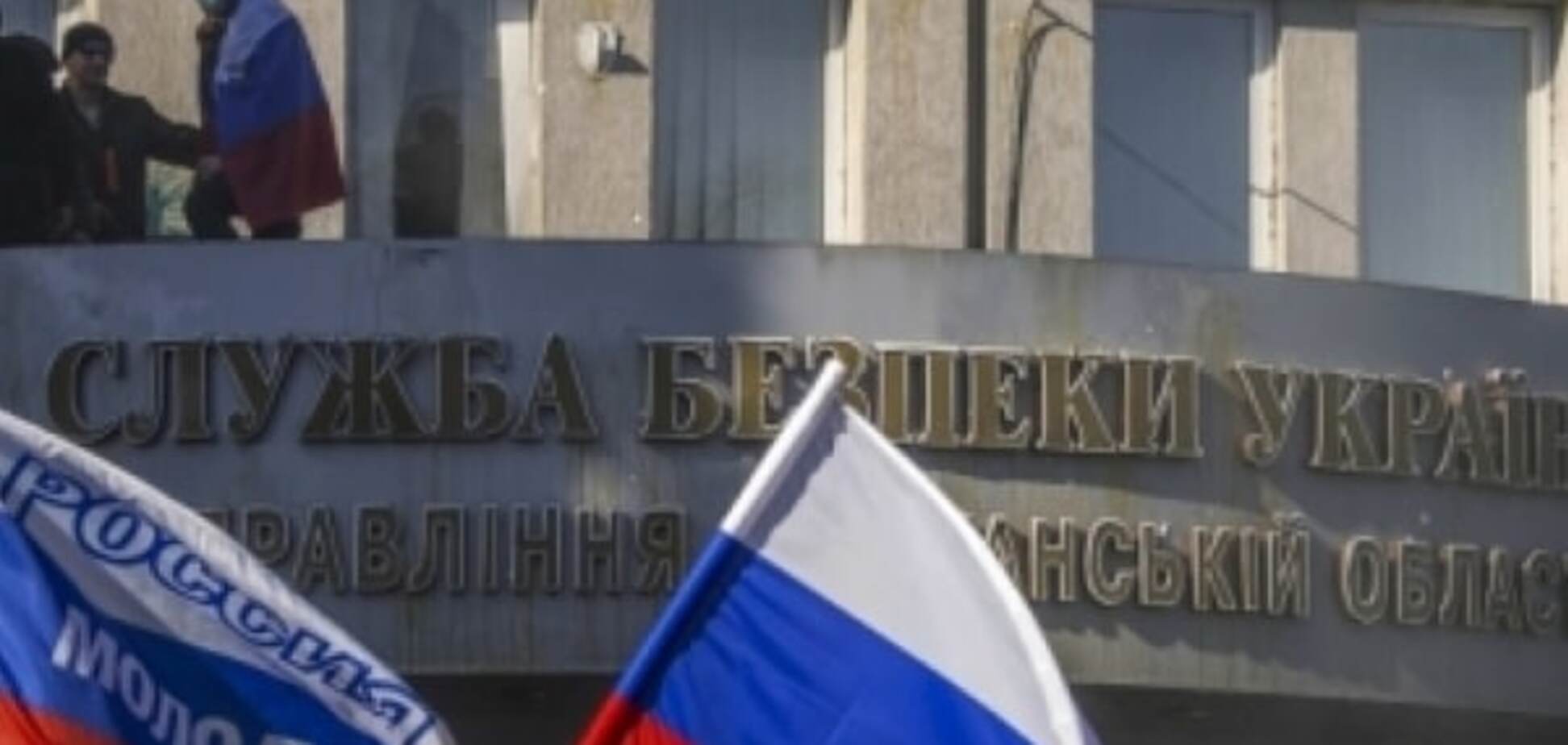 Наливайченко объяснил, почему террористам позволили захватить СБУ в Луганске