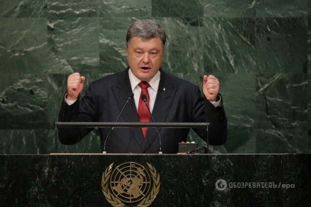 Порошенко ярко потроллил Путина во время выступления на Генассамблее ООН