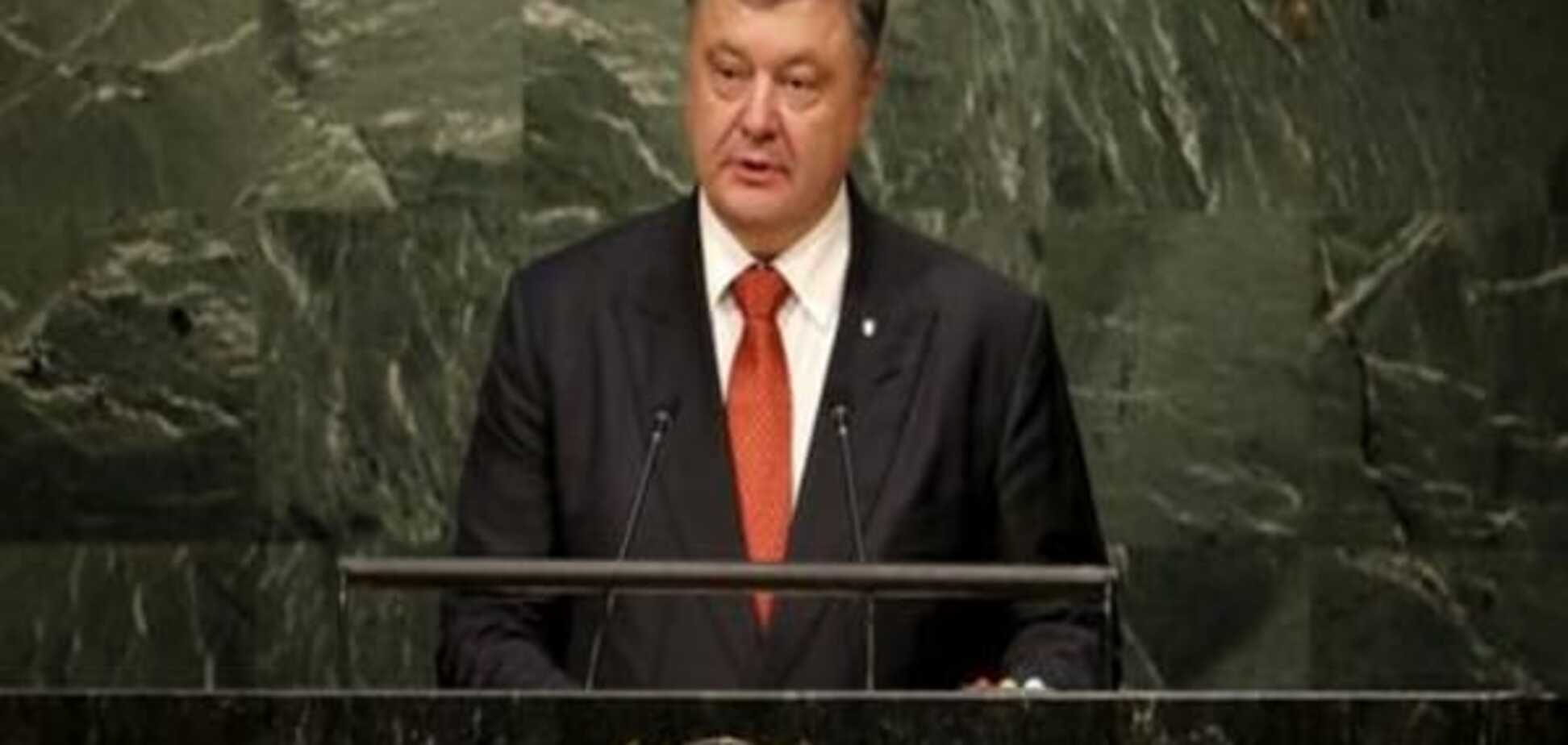 Петр Порошенко бился в ООН за внимание к Украине