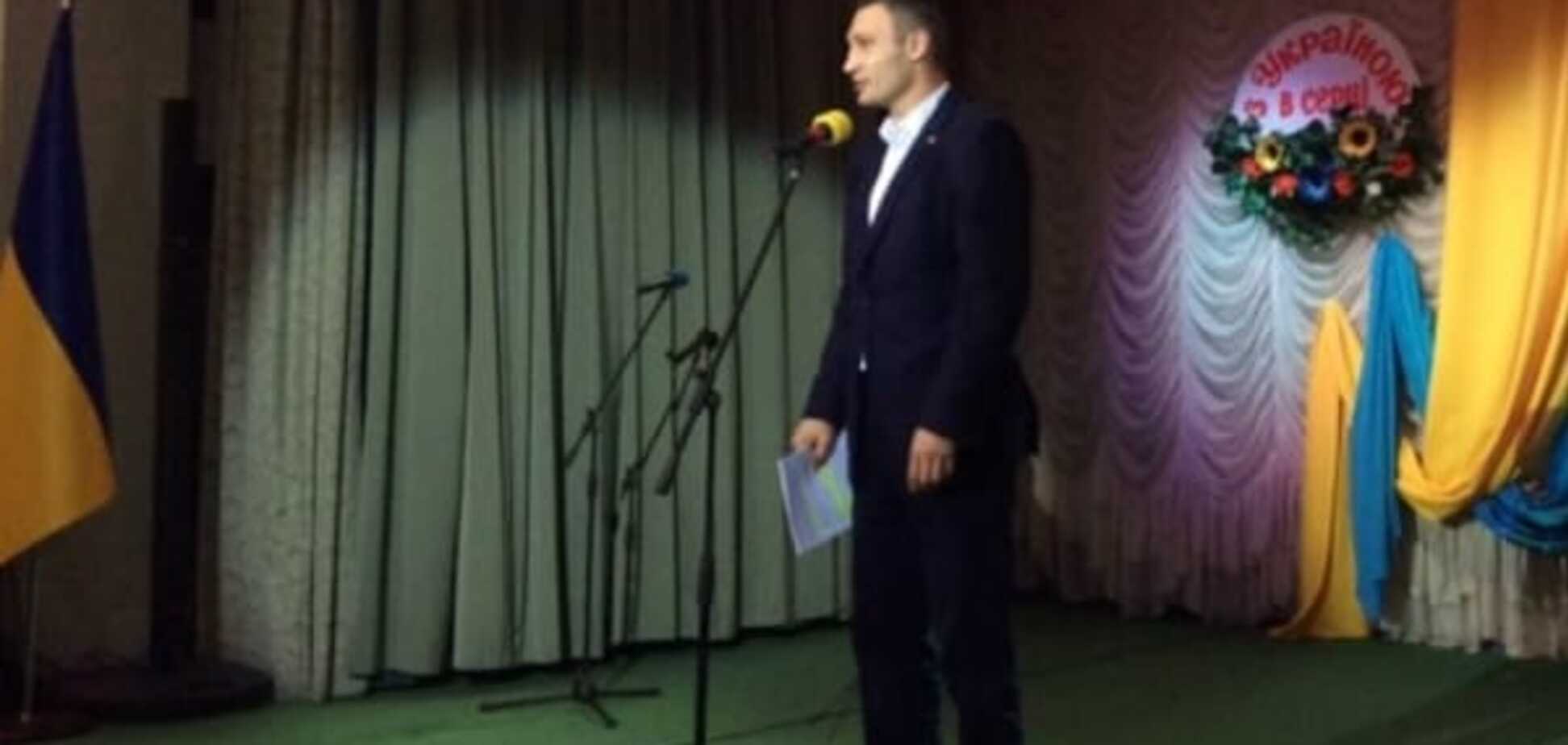 Кличко: Киевсовет уже выделил почти 145 млн грн на надбавки учителям