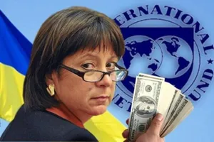 Министр финансов Украины Наталья Яресько