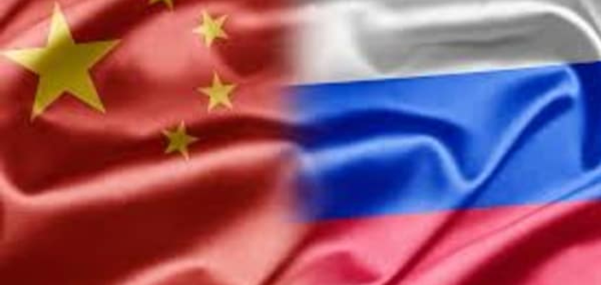 Как фанера над Пекином: Россия вылетела из топ-10 торговых партнеров Китая