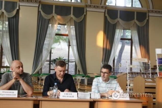 Точка боли. Журналист Евгений Положий презентовал роман 'Иловайск'