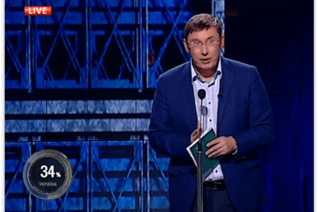 Путін хоче зіштовхнути українців лобами - Луценко