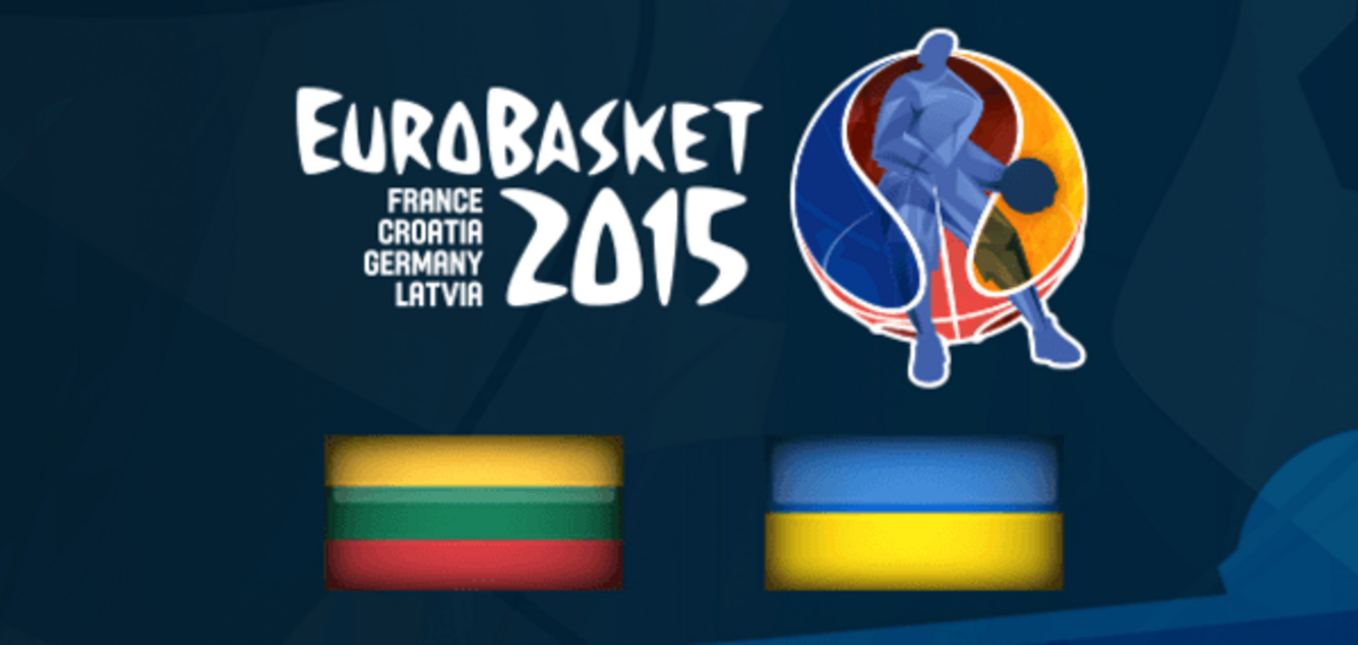 Де дивитися Україна - Литва: розклад трансляцій матчу Євробаскету-2015