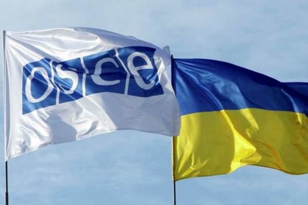 ОБСЄ запропонувала молодим людям налагоджувати діалог в Україні