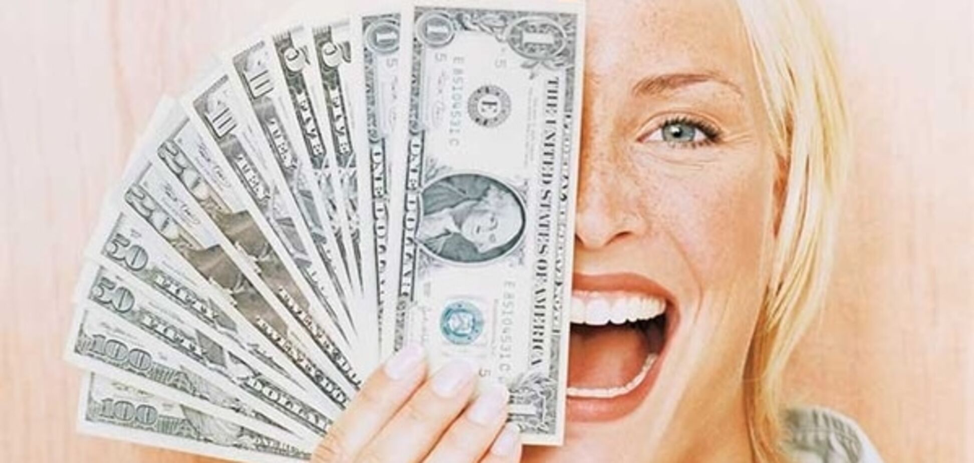 Исследование британских статистиков: счастье можно купить за деньги 