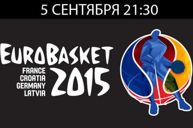 Украина - Литва: анонс, прогноз, где смотреть матч