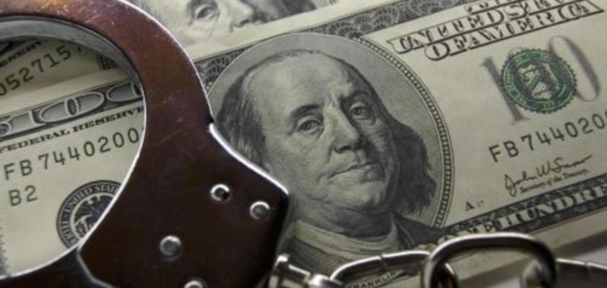 Мінфін знайшов застосування для конфіскованих грошей Януковича