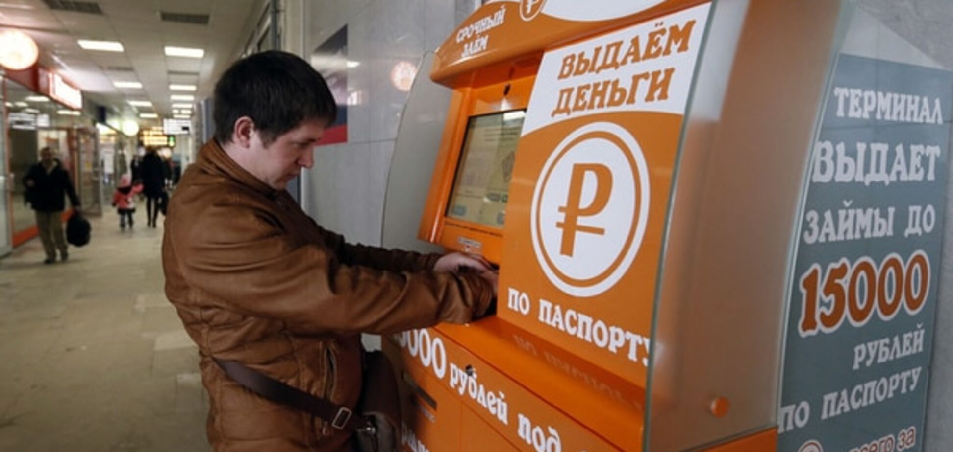 У Росії рекордна за п'ять років інфляція