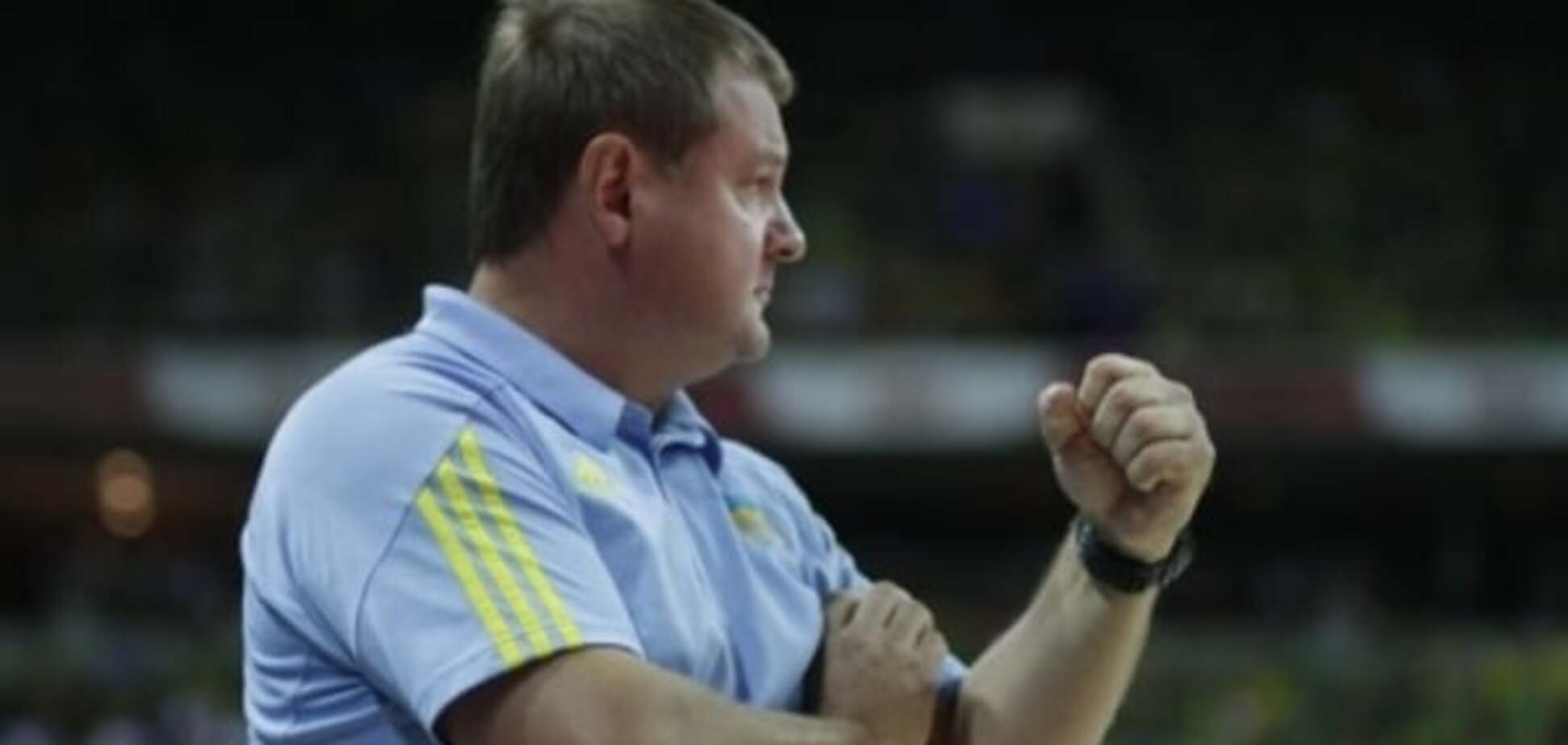 Тренер сборной Украины объяснил обидное поражение на старте Евробаскета-2015