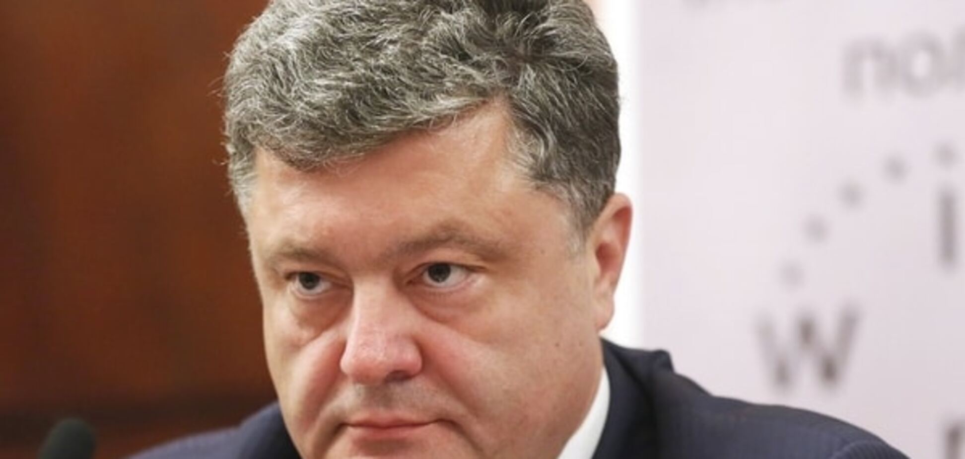 У России надо забрать право вето в Совбезе ООН - Порошенко