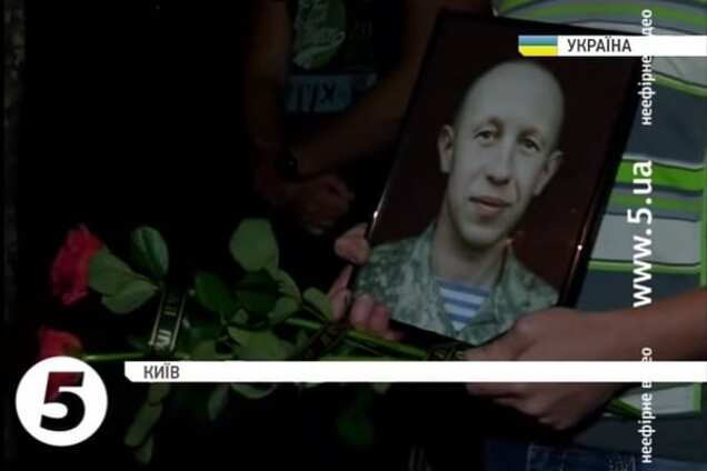 В Киеве простились с погибшим под Счастьем 'Тайфуном'