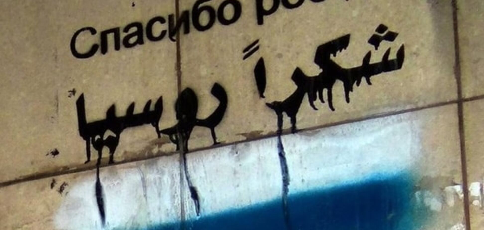 Старый хрен, куда ты прешься?